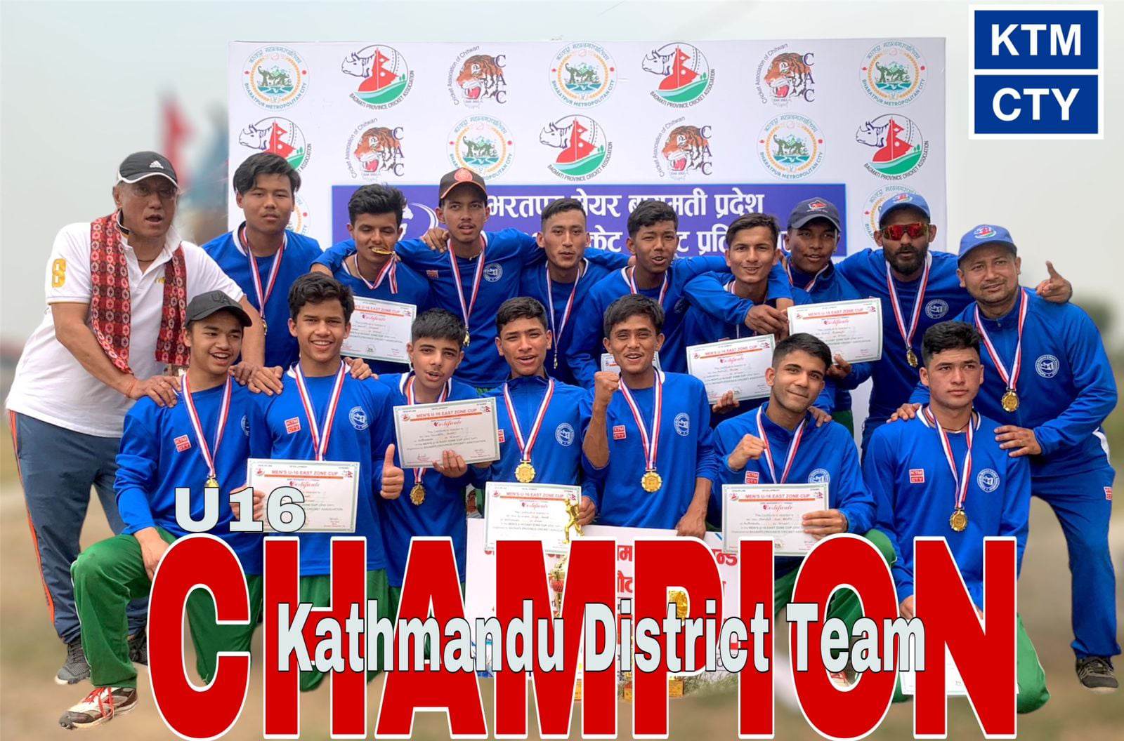 फाइल तस्बिर। बागमती प्रदेशस्तरीय यू-१६ प्रतियोगिता विजेता काठमाडौं  टिम।